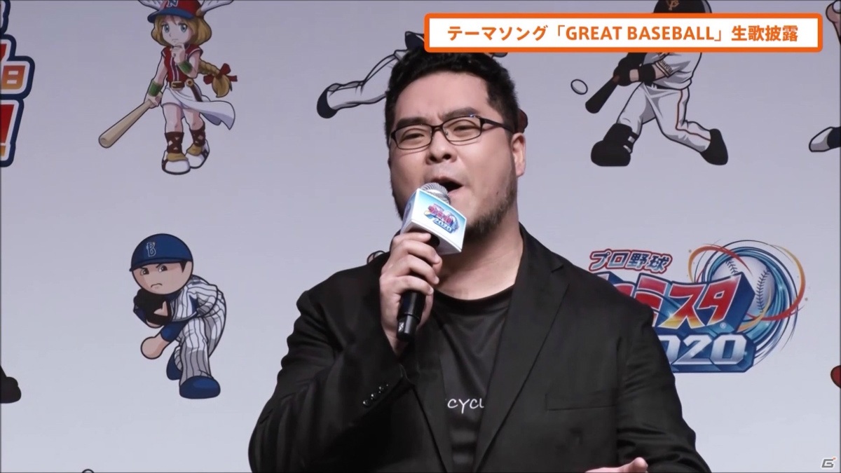 「プロ野球 ファミスタ 2020」出川哲朗さん出演のTVCM第3弾が公開！スペシャル映像の公開やダウンロード版の予約開始もの画像12