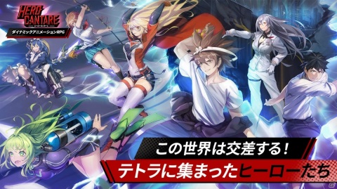 WEBコミックのヒーローたちが登場するアプリ「ヒーローカンターレ」のキャラクタービジュアルイメージが公開！の画像1