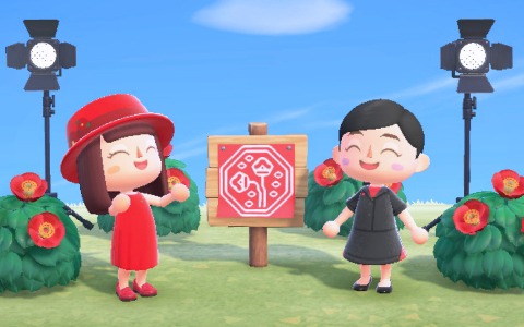 SHISEIDO、「あつまれ どうぶつの森」を舞台にしたユーザー参加型企画を始動―オリジナルのマイデザインが配布