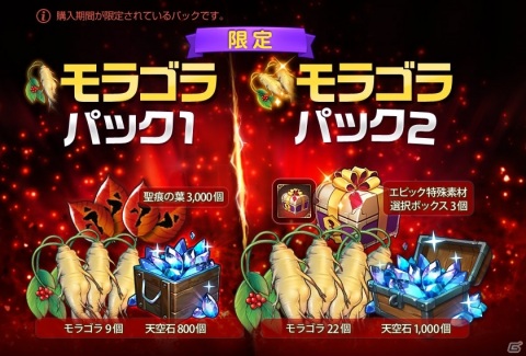 「Epic Seven」関俊彦さんが演じる★5英雄・レイが登場！サブストーリーイベント「蒼き風の軌跡」が開催の画像4