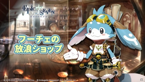 「Epic Seven」関俊彦さんが演じる★5英雄・レイが登場！サブストーリーイベント「蒼き風の軌跡」が開催の画像5