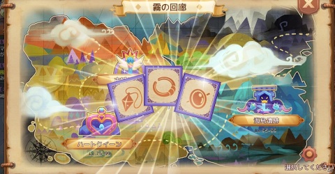 「Ash Tale -風の大陸-」アクセサリーを強化できる新機能「スピリチュアル」が実装！新ダンジョン・マリン遺跡が登場の画像1