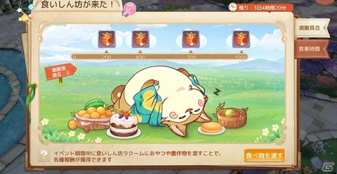 「Ash Tale -風の大陸-」アクセサリーを強化できる新機能「スピリチュアル」が実装！新ダンジョン・マリン遺跡が登場の画像5