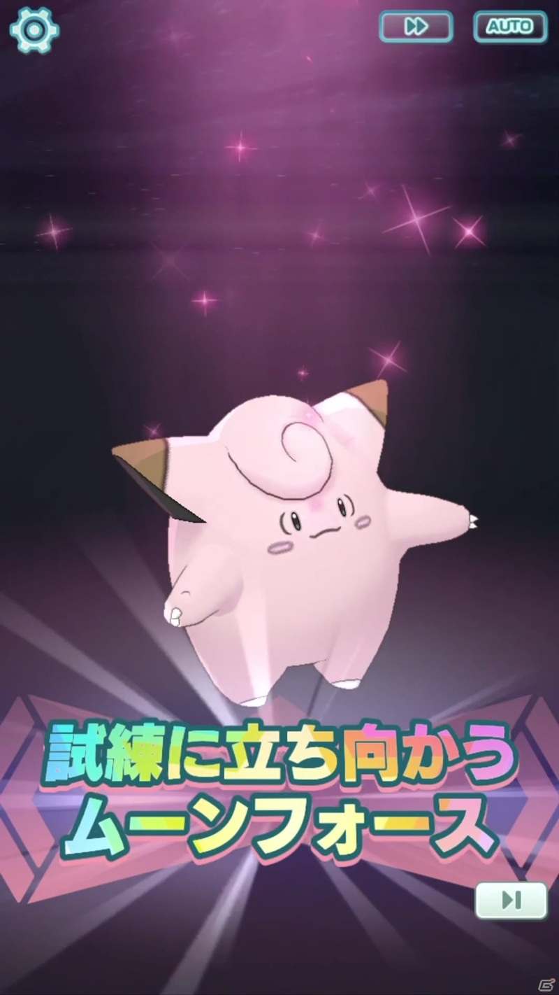 「ポケモンマスターズ EX」にリーリエ、グラジオ、ルザミーネが登場！エピソードイベントが開始の画像15