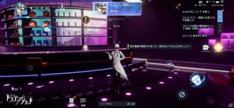 「コード：ドラゴンブラッド」新機能「園芸」＆「アウトドア」の情報が公開！フロアスタッフ機能の紹介もの画像7