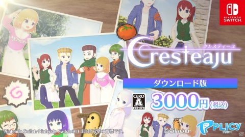 インディ長編RPG「Cresteaju」がSwitchに登場！新規グラフィックやCV、追加シナリオを備えて9月17日に発売の画像1
