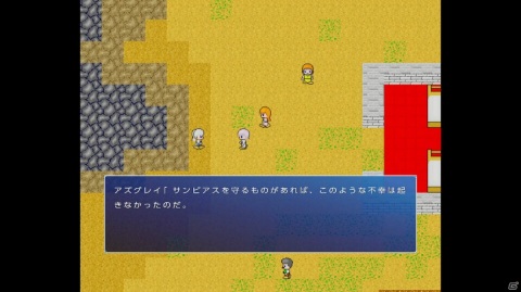 インディ長編RPG「Cresteaju」がSwitchに登場！新規グラフィックやCV、追加シナリオを備えて9月17日に発売の画像5