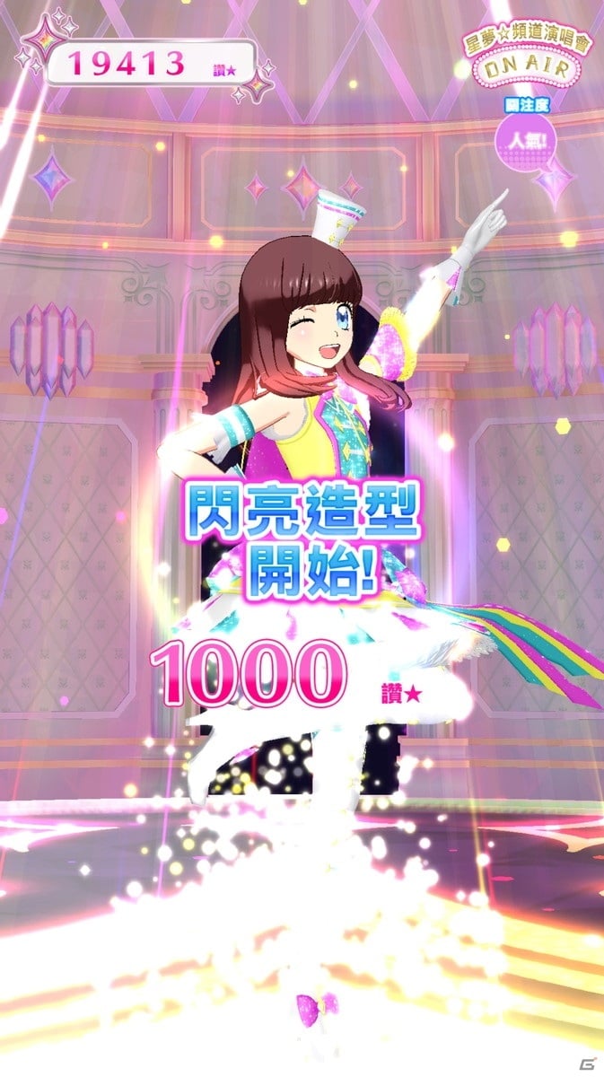 ゲーム「キラッとプリ☆チャン」で「サンリオキャラクターズ」とのコラボが決定！台湾での展開もの画像16