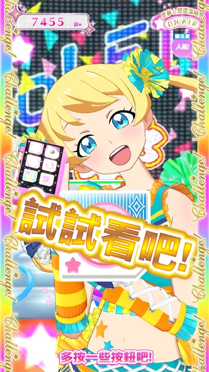 ゲーム「キラッとプリ☆チャン」で「サンリオキャラクターズ」とのコラボが決定！台湾での展開もの画像17