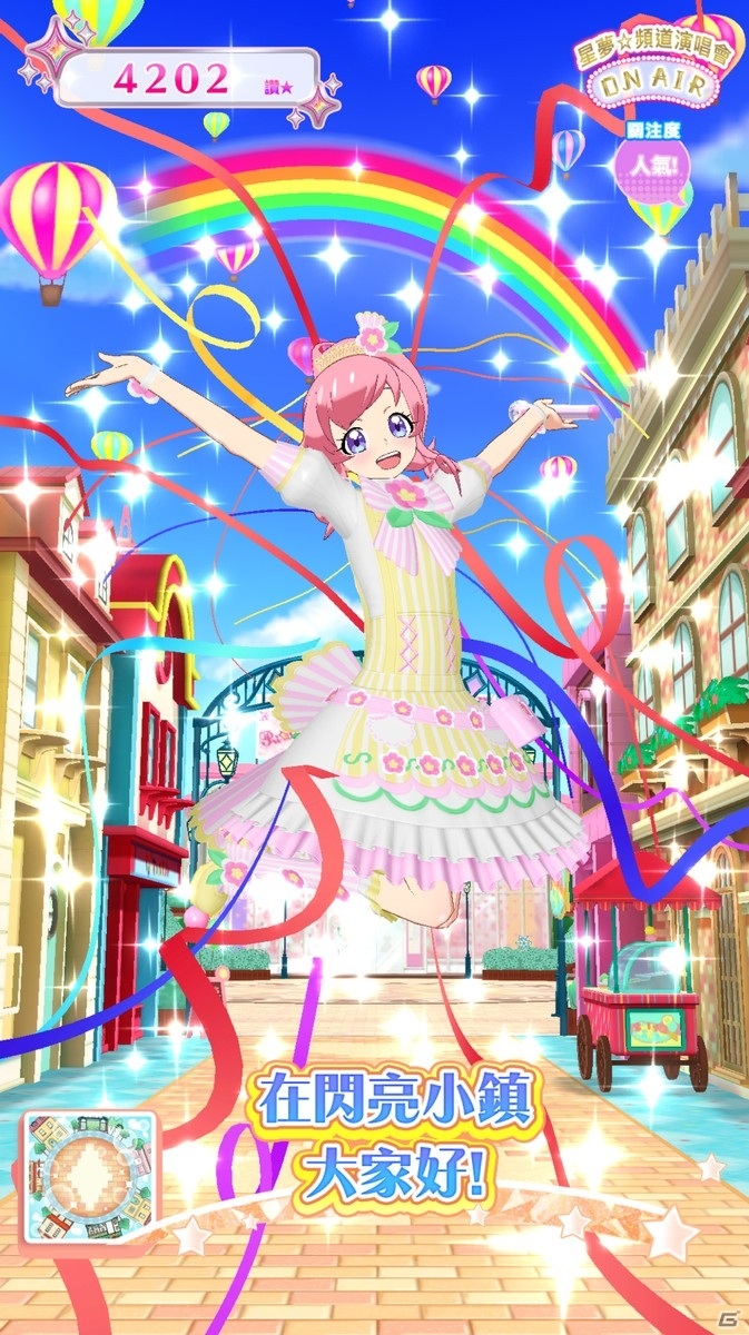 ゲーム「キラッとプリ☆チャン」で「サンリオキャラクターズ」とのコラボが決定！台湾での展開もの画像18