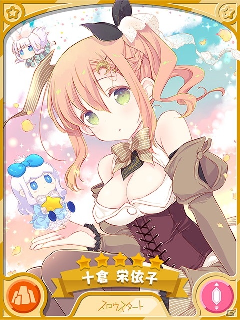 「きららファンタジア」御庭つみき（CV：大久保瑠美）など「あっちこっち」のキャラクターが登場！イベント「ラブラブトラベル大作戦」開催の画像6
