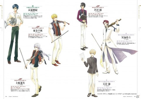 シリーズ16年分の恋愛EDを収録！「ネオロマンス 25th Anniversary BOX＆BOOK～金色のコルダ～」の予約が開始の画像4