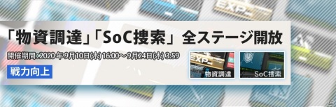 「アークナイツ」契約を自由に組み合わせて挑戦するイベント「危機契約＃0」が開催！★6バグパイプや★5シェーシャも追加の画像7