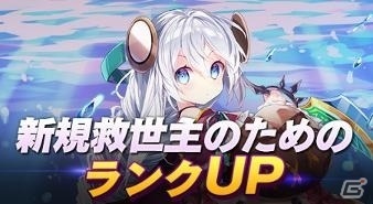 Android/DMM GAMES版「野生少女」が配信開始！ログインしてSRアイリーン（CV：鈴木愛奈）を手に入れようの画像4