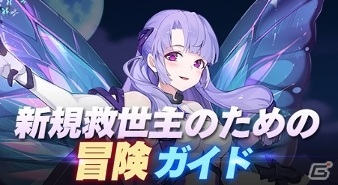 Android/DMM GAMES版「野生少女」が配信開始！ログインしてSRアイリーン（CV：鈴木愛奈）を手に入れようの画像5