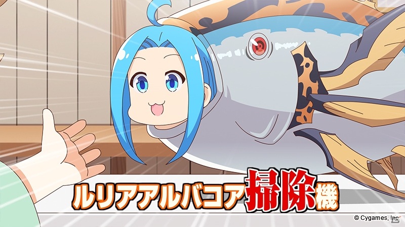 アニメ「ぐらぶるっ！」シェロカルテがTVショッピングを行うPR動画が公開！鈴村健一さんら追加キャストのコメントもの画像8