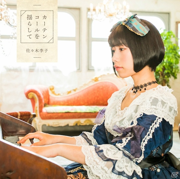 「うみねこのなく頃に咲 ～猫箱と夢想の交響曲～」新キャラクター「フラウロス」「ピース」が公開！「シエスタ556」にはボイスが実装の画像4