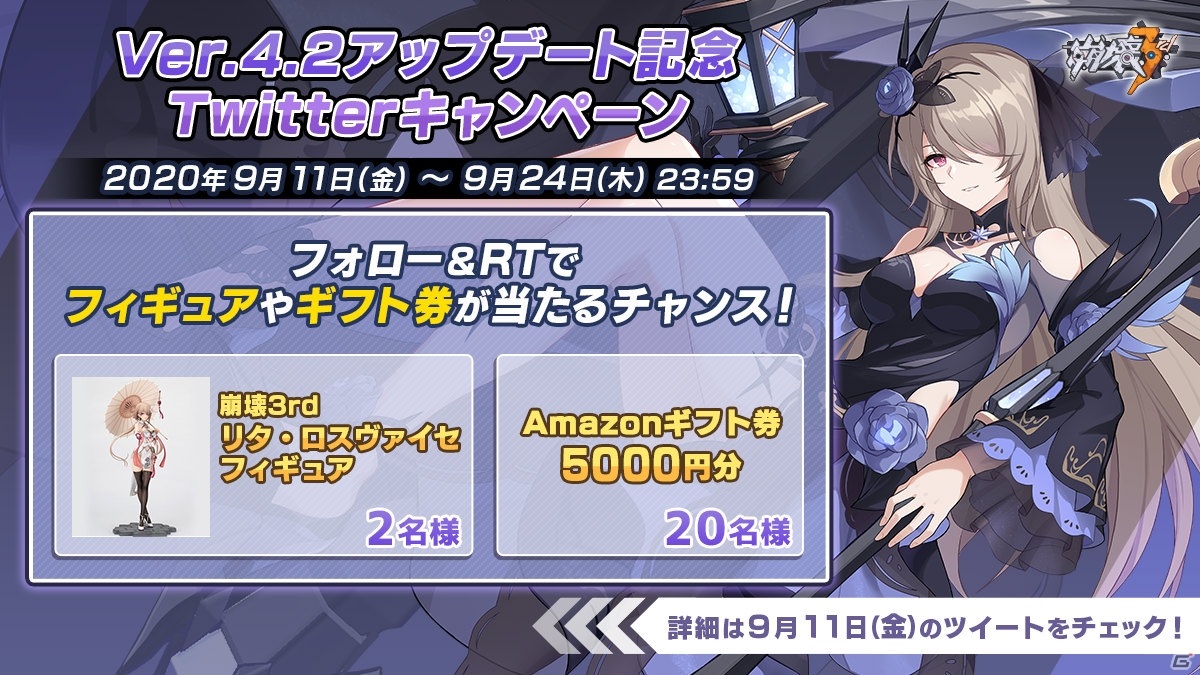 崩壊3rd 悠木碧さん演じる新s級戦乙女 ロストローズマリー リタ ロスヴァイセ が登場 ゲーム情報サイト Gamer