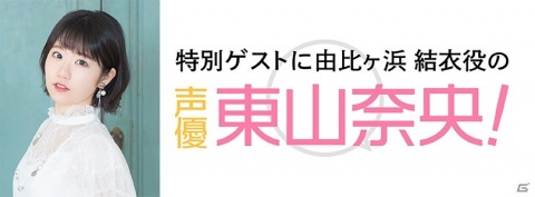 「やはり俺の青春ラブコメはまちがっている。完」第10話先行カット到着！の画像11