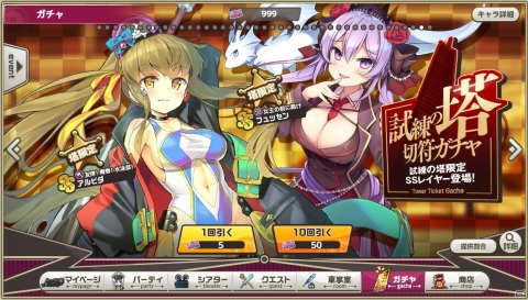 生き生きと動き回るキャラクターや魅力的な世界観が特徴の新作！「ミストトレインガールズ」インプレッションの画像21