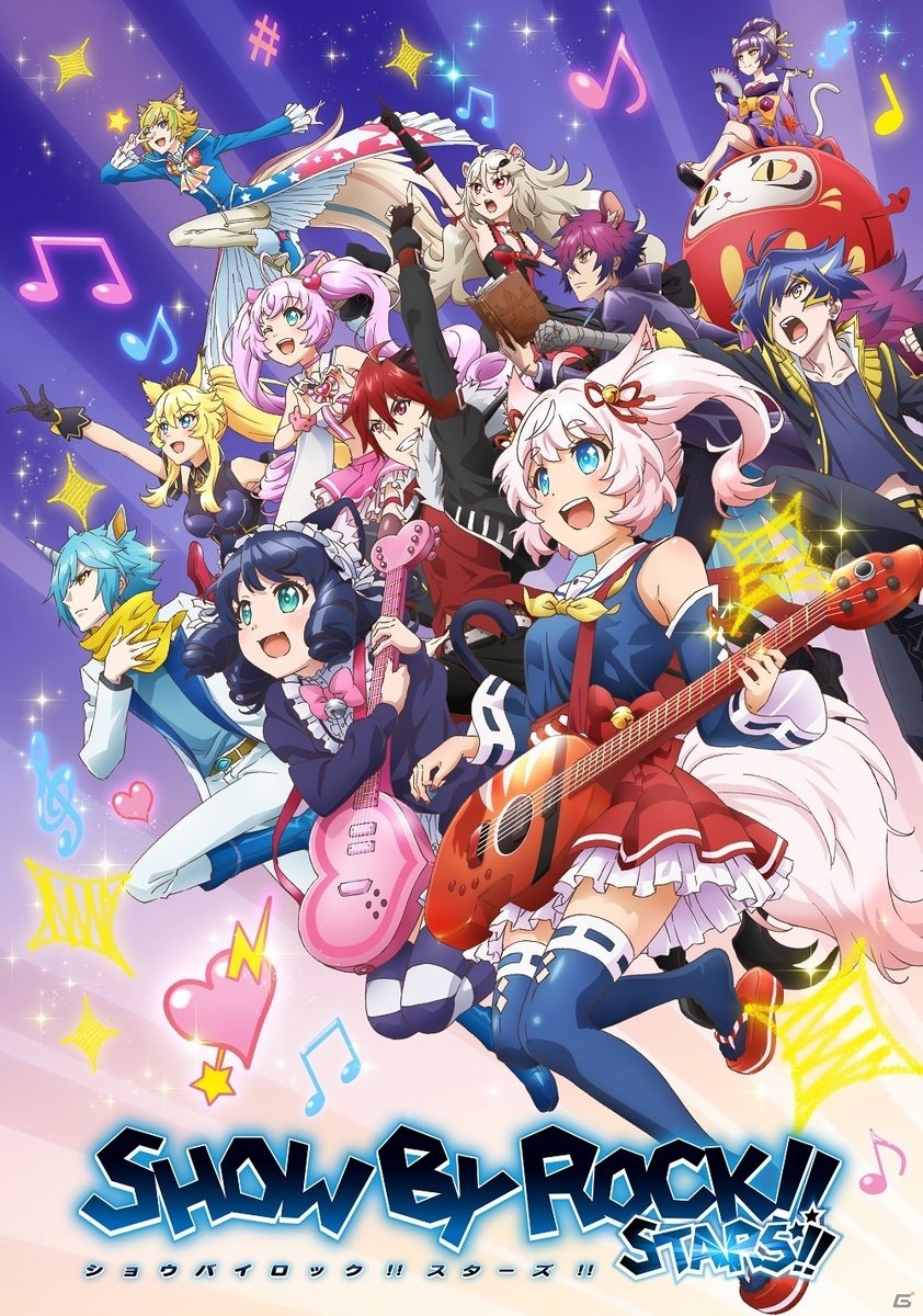 Show By Rock Tvアニメ新シリーズ Show By Rock Stars の主題歌と挿入歌が12週間連続で公開 の画像 ゲーム情報サイト Gamer