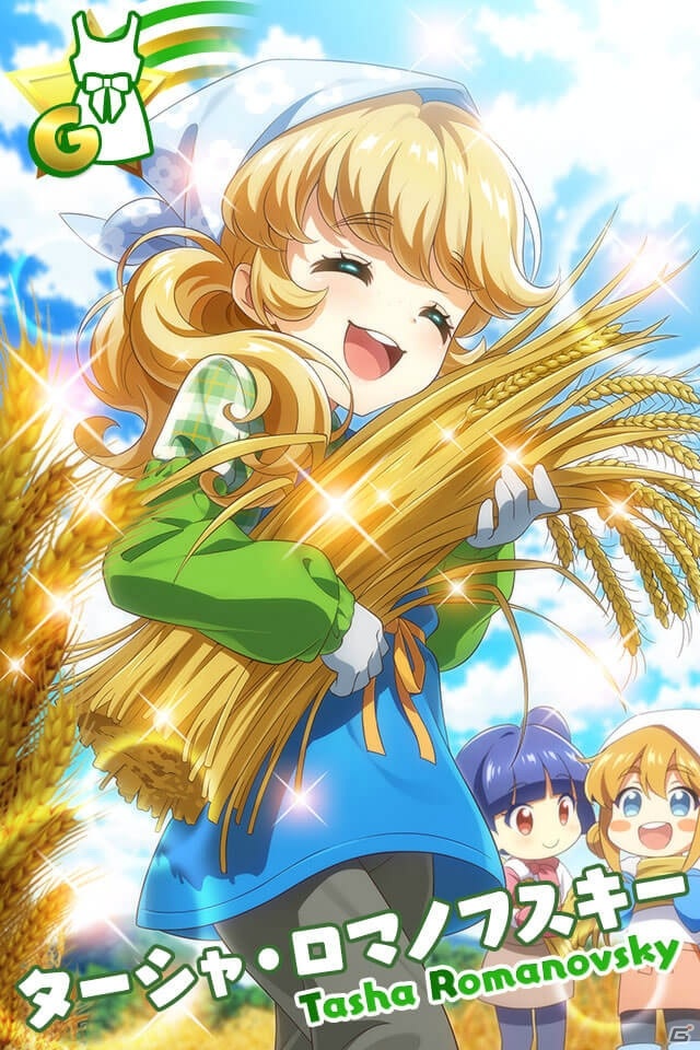 「Tokyo 7th シスターズ」有栖シラユキの新Gカードが報酬のイベント「第10回 We are SISTERS」が開始！の画像10