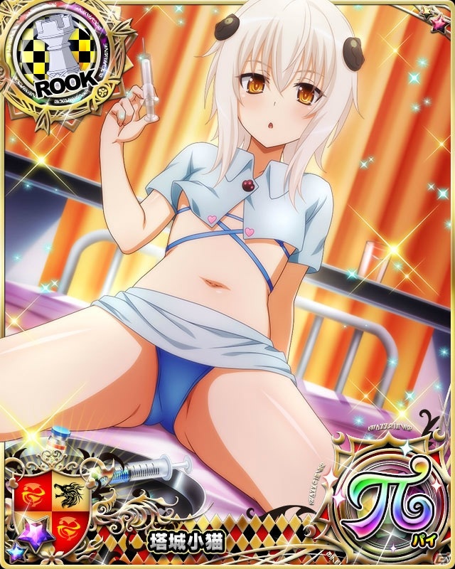 「ハイスクールD×D」ビキニで白衣のグレイフィア・ルキフグスが登場！クエストイベント「ご奉仕！ビキニクリニック」が開催の画像6