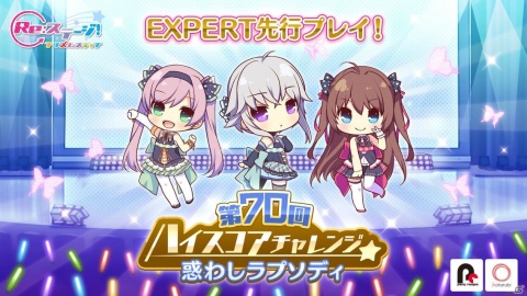 「Re:ステージ！プリズムステップ」式宮舞菜の新限定☆4が登場するピックアップガチャ「-限定☆4式宮舞菜-」が開始！の画像4