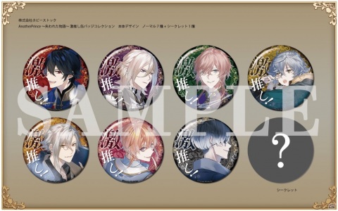 「AnotherPrince ～失われた物語～」ローレライルートの追加配信が決定！配信記念のルビー増量セールも開催中の画像9