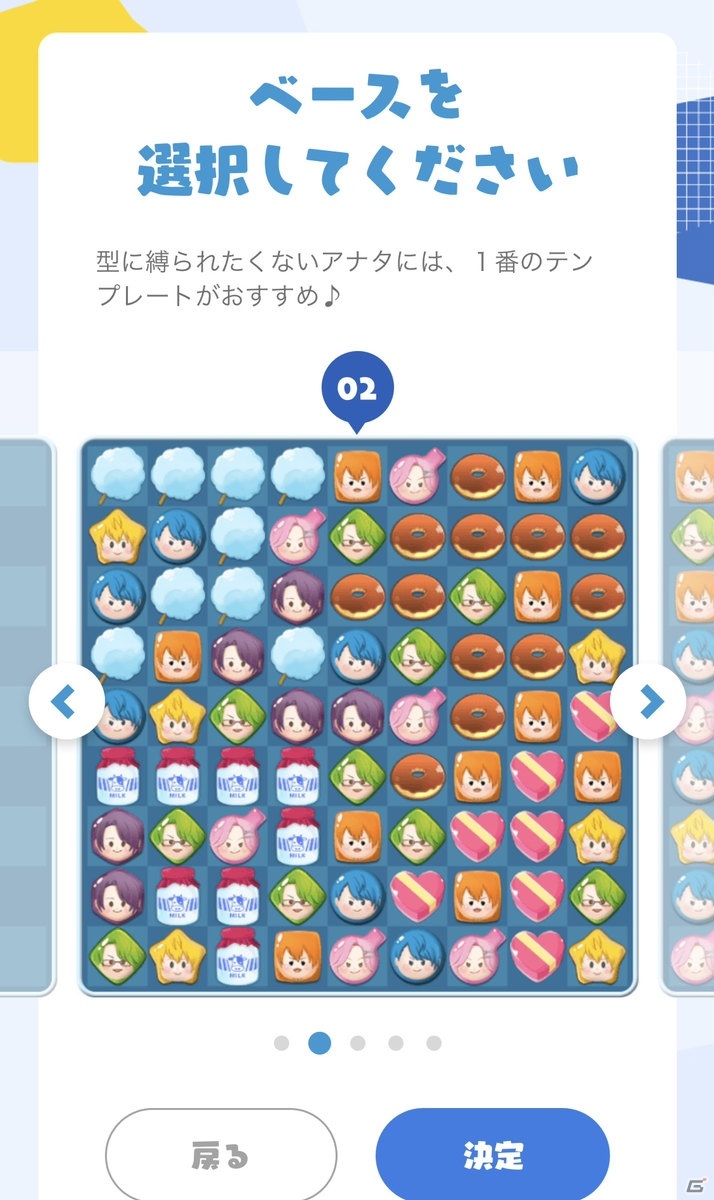 「スタンドマイヒーローズ」自分だけのパズルを作ってみよう！4周年記念企画「スタマイパズル工房」がスタートの画像2