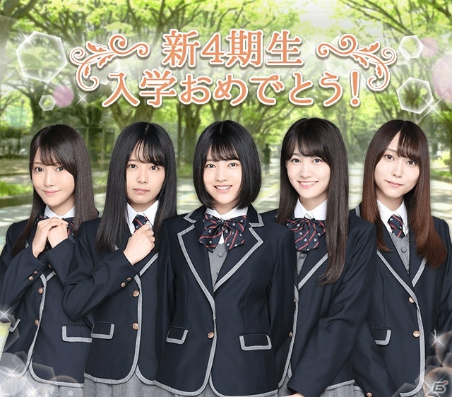 「乃木恋～坂道の下で、あの日僕は恋をした～」新4期生メンバーが乃木坂学園に入学！5人の恋愛ストーリーが配信開始の画像1