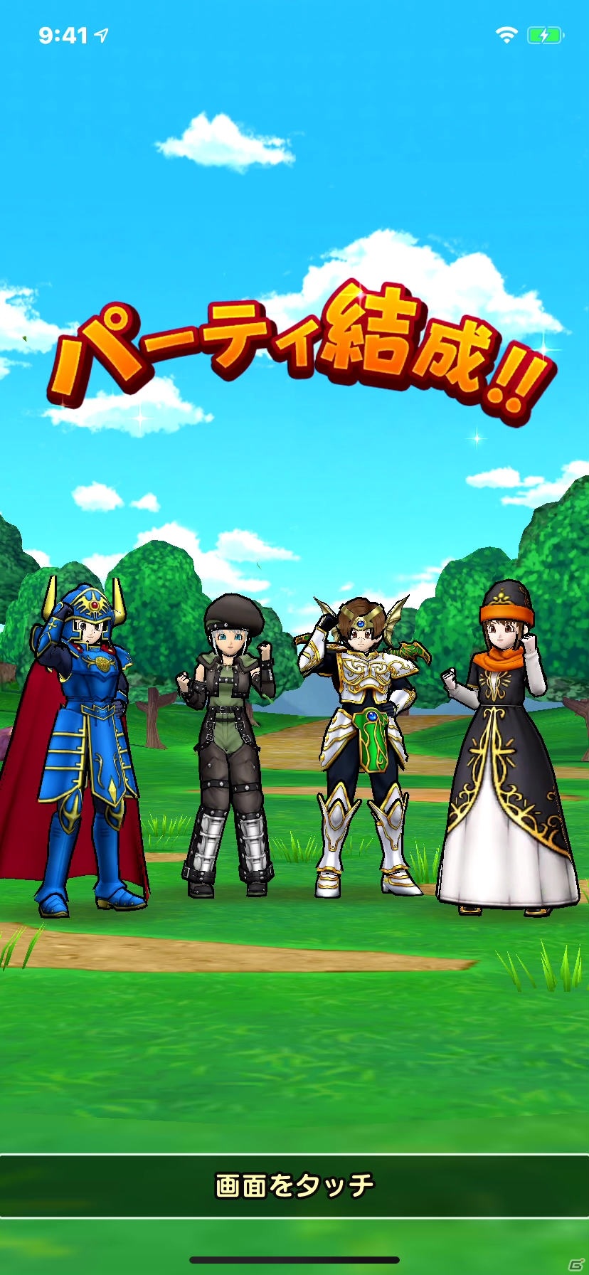 「ドラゴンクエストウォーク」で1周年記念イベントが開催！ライフログ機能「あるくんですW」や新職業「踊り子」「遊び人」も追加の画像5