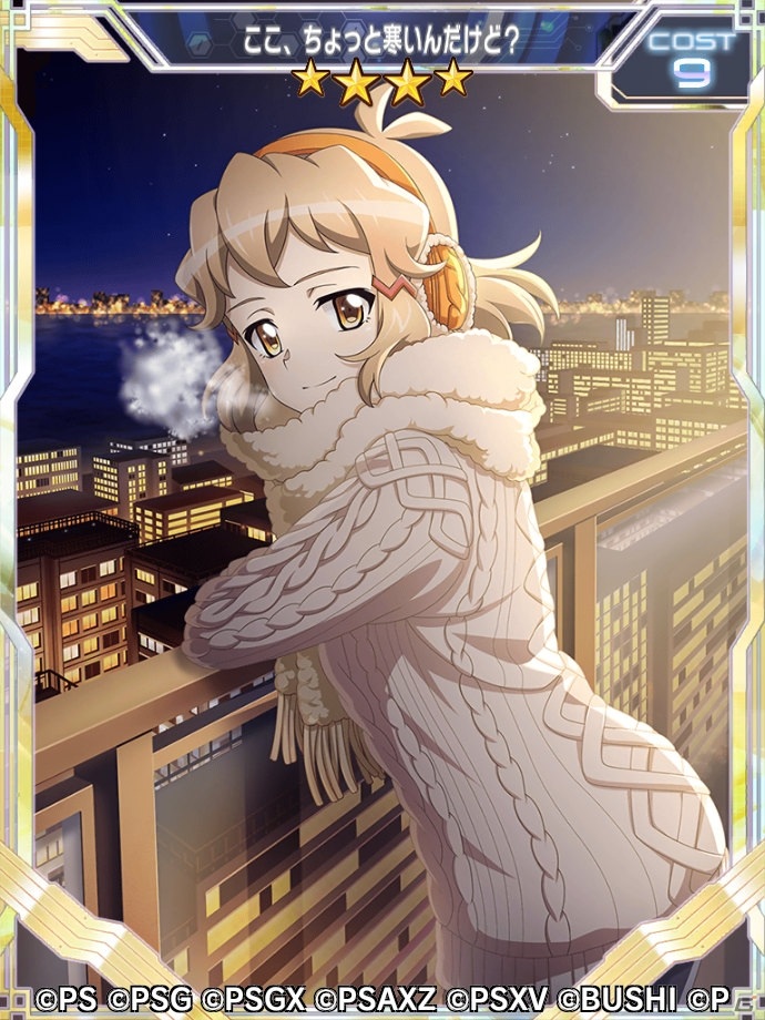 「戦姫絶唱シンフォギアXD UNLIMITED」新プロジェクト「LOST SONG編」が始動！の画像3