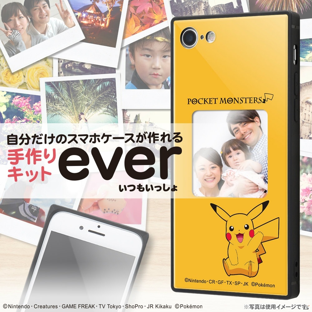 写真を入れることができる「スマホケースフレームキット ever」シリーズにピカチュウとイーブイデザインが登場！の画像2