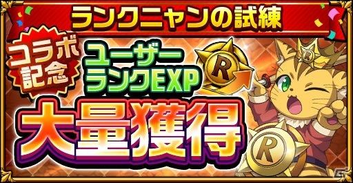「エレメンタルストーリー」と「戦国炎舞 -KIZNA-」のコラボが実施！「★5［命焔嚮導］竹中半兵衛」をゲットしようの画像4