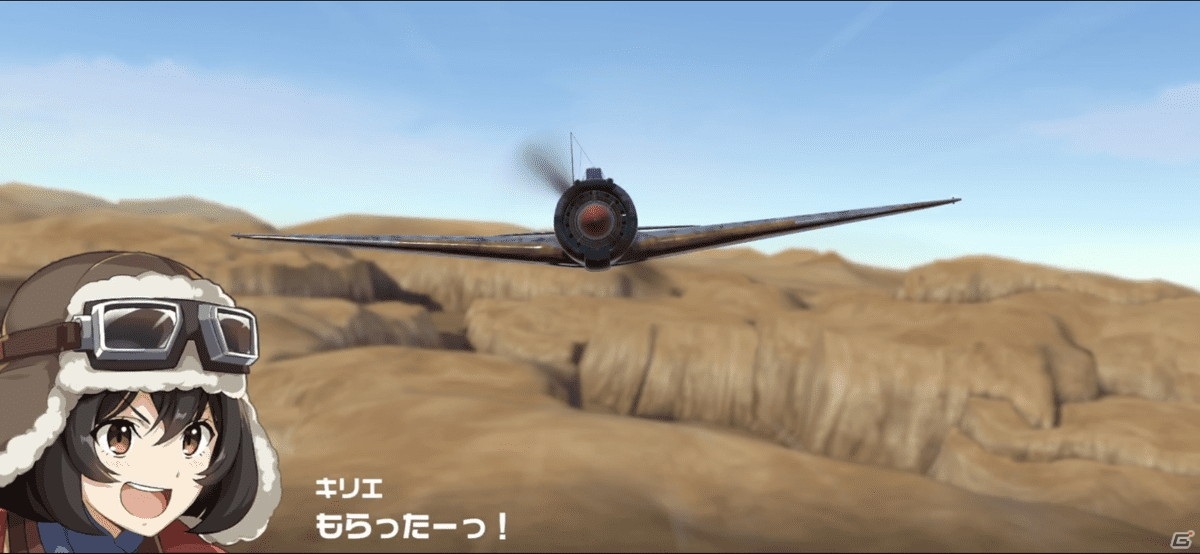 フライトシューティング・シミュレーター好きのゲーマーにもオススメの映画「荒野のコトブキ飛行隊 完全版」の魅力を紹介の画像4