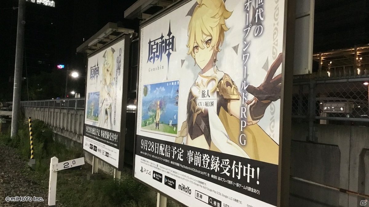 「原神」の広告が都内JR17駅や秋葉原駅周辺に登場！キービジュアルをラッピングしたアドトラックも走行中の画像3