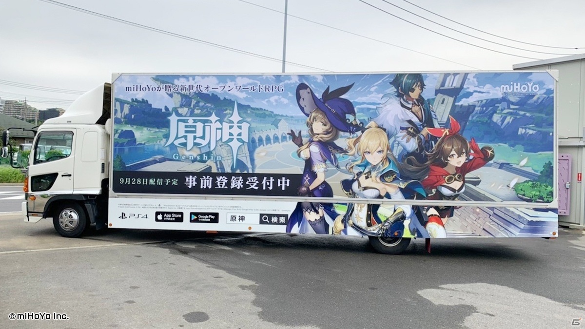 「原神」の広告が都内JR17駅や秋葉原駅周辺に登場！キービジュアルをラッピングしたアドトラックも走行中の画像6