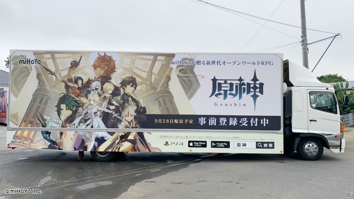 「原神」の広告が都内JR17駅や秋葉原駅周辺に登場！キービジュアルをラッピングしたアドトラックも走行中の画像7