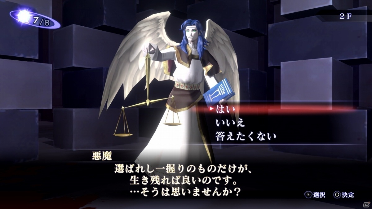 「真・女神転生III NOCTURNE HD REMASTER」ボルテクス界で生まれる創世理念（コトワリ）やトウキョウの街を紹介！の画像2
