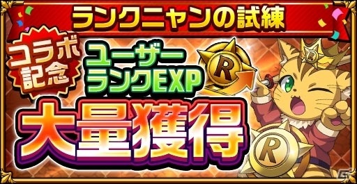 「エレメンタルストーリー」にて「進撃の巨人」との復刻コラボが実施！★6人類最強の兵士リヴァイが新登場の画像5