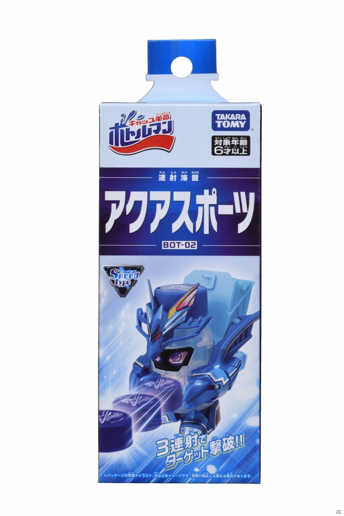 ペットボトルキャップがおもちゃに変身！？シューティングホビー「キャップ革命 ボトルマン」が10月24日に発売の画像19