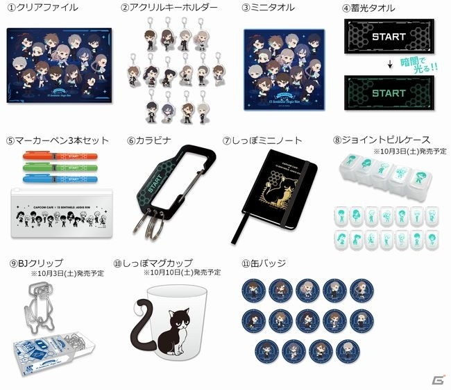 カプコンカフェで開催される「十三機兵防衛圏」カフェコラボのグッズが一斉公開！ Gamer