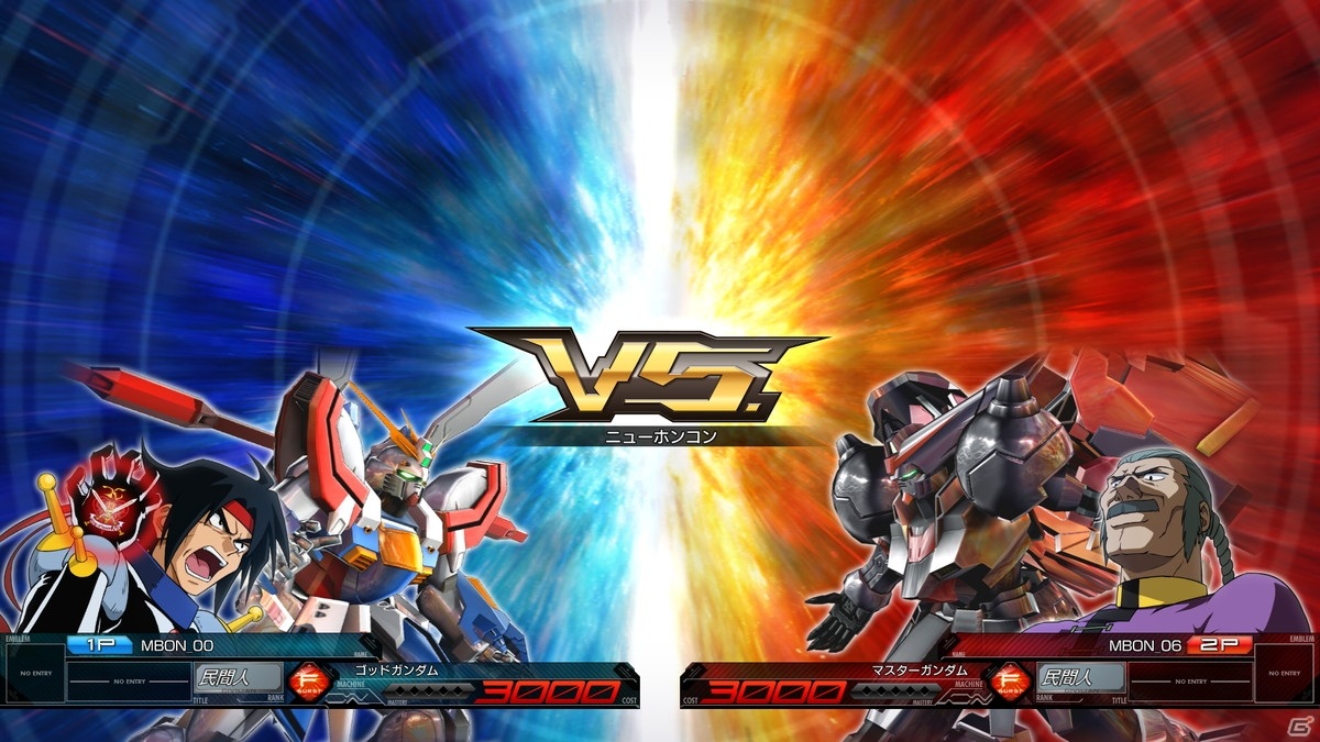 PS4「機動戦士ガンダム EXTREME VS. マキシブーストON」1on1機能追加を含むアップデートデータver.1.05が配信！の画像1