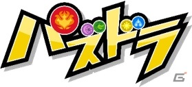 「全国都道府県対抗eスポーツ選手権 2020 KAGOSHIMA」の新たな開催日と実施タイトル、部門が決定！の画像5
