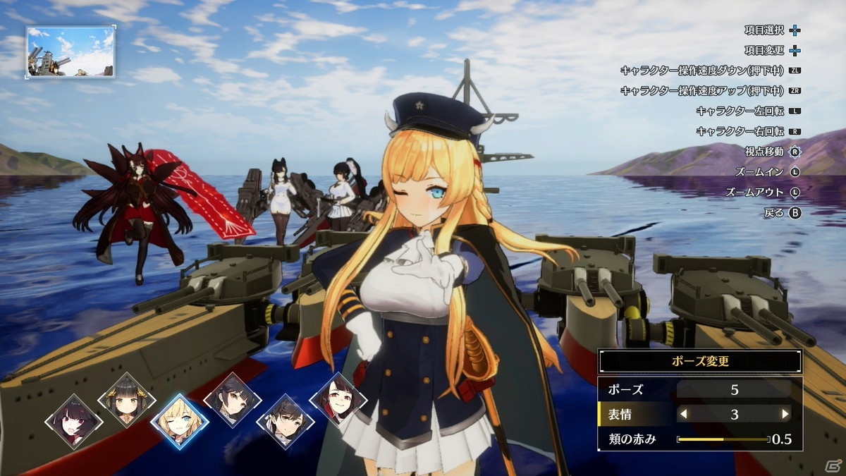 フォトモードがパワーアップ！発売を迎えるSwitch版「アズールレーン クロスウェーブ」の特徴を紹介の画像11