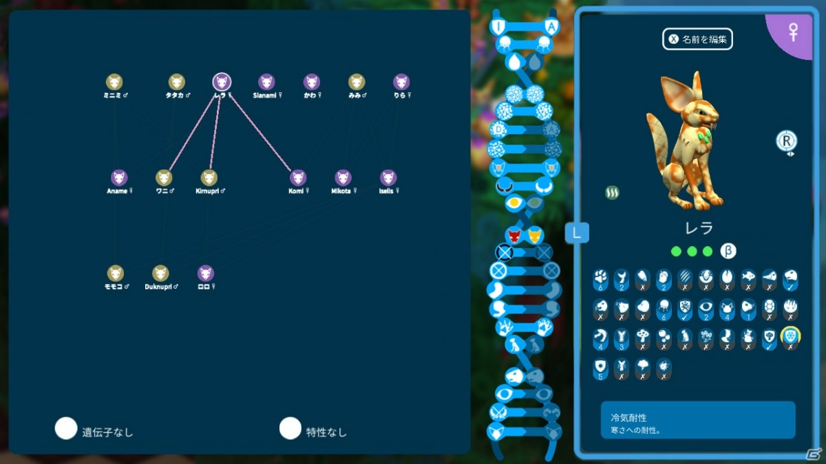 厳しい環境にも適応できる種族を生み出そう！Switch「Niche - a genetics survival game」が発売の画像6