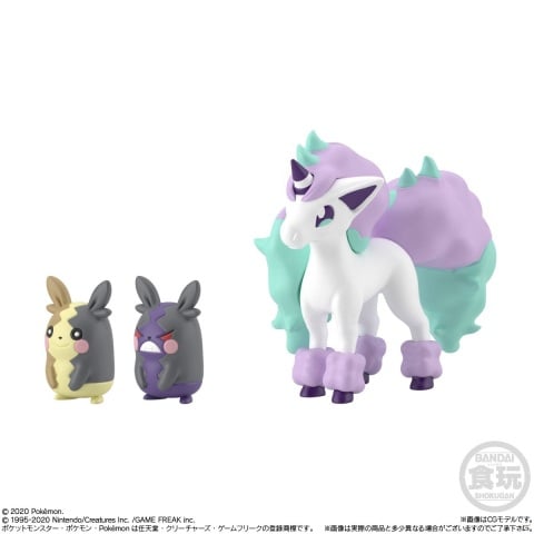 「ポケモンスケールワールド」にマサルやマリィなど12種が仲間入り！「ガラル地方2」が2021年1月に発売の画像4