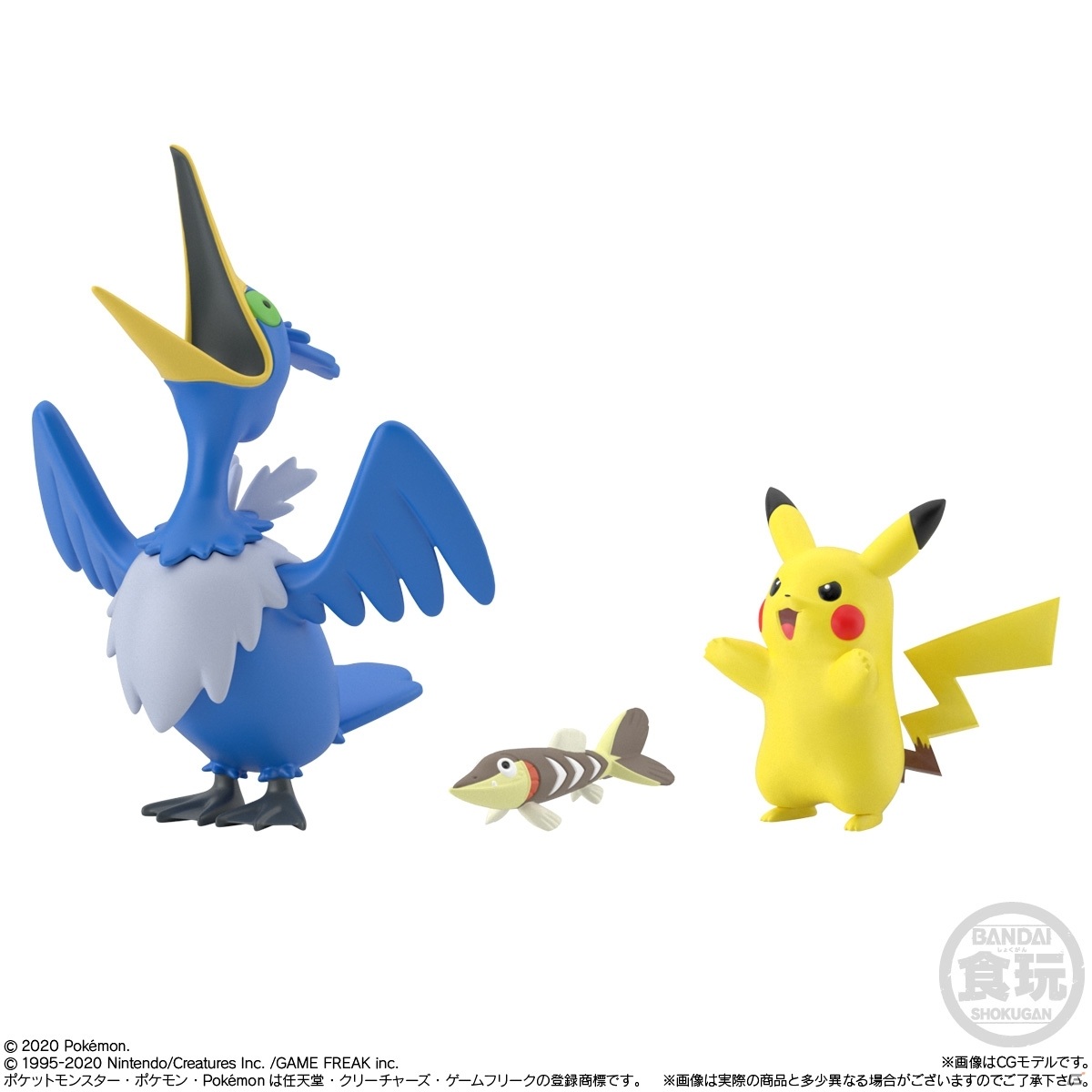 「ポケモンスケールワールド」にマサルやマリィなど12種が仲間入り！「ガラル地方2」が2021年1月に発売の画像5