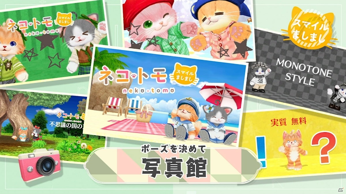 Switch「ネコ・トモ スマイルましまし」が11月19日に発売！写真館や仕立て屋さんなど新要素を加えて登場の画像8
